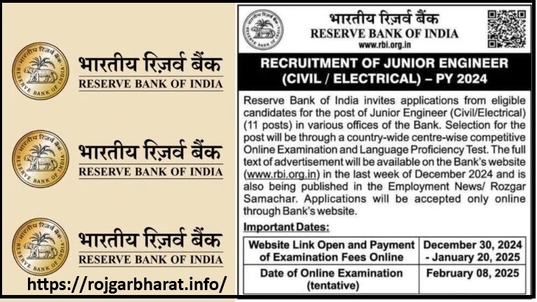 RBI JE Online Form 2025